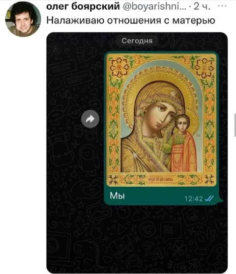 Налаживаю отношения с матерью