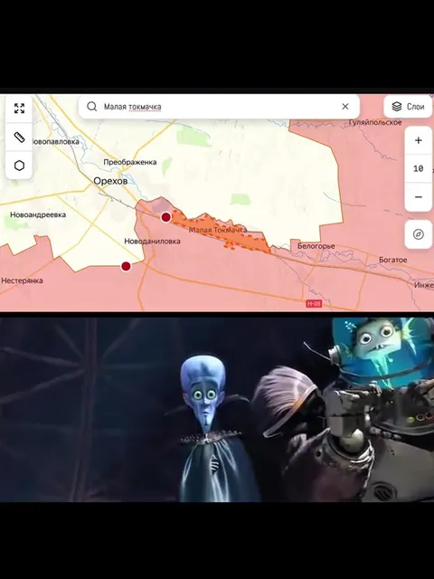 Кто сделал Малую Токмачку