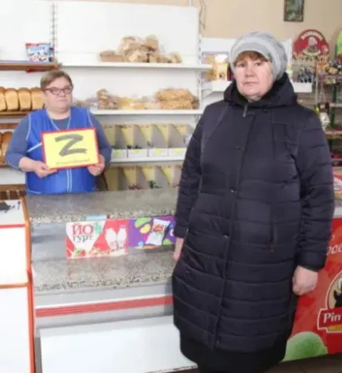 Продавщица с буквой Z