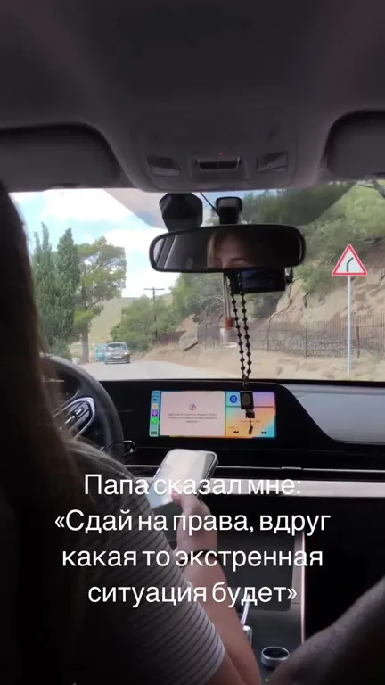 Экстренная ситуация с папой