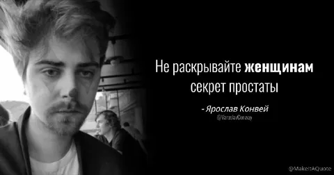 Секрет простаты для женщин
