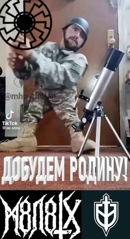 Добудем Родину с мортирой