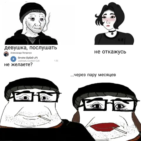 Девушка послушать не желаете