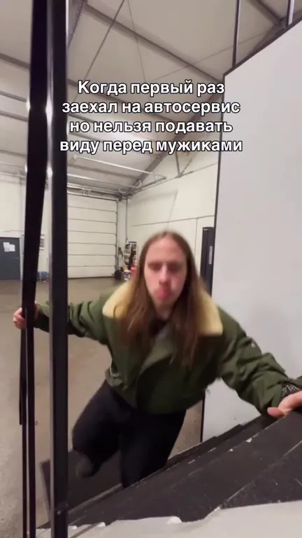 Первый раз в автосервисе