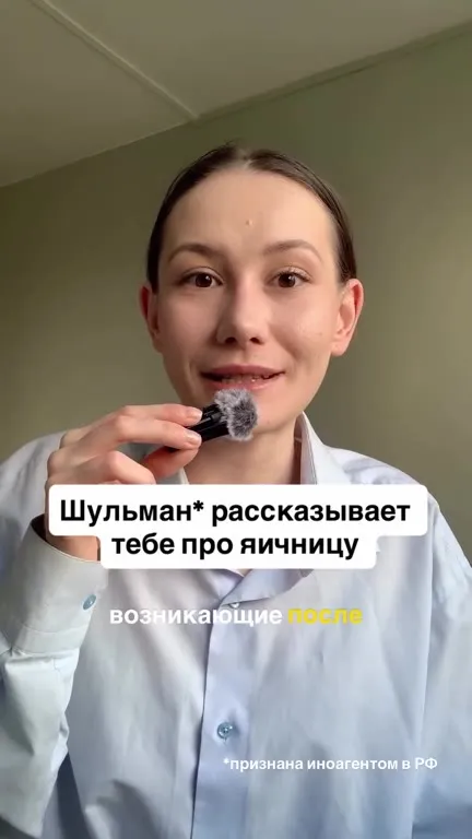Шульман объясняет яичницу