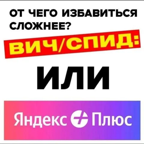 От чего избавиться сложнее