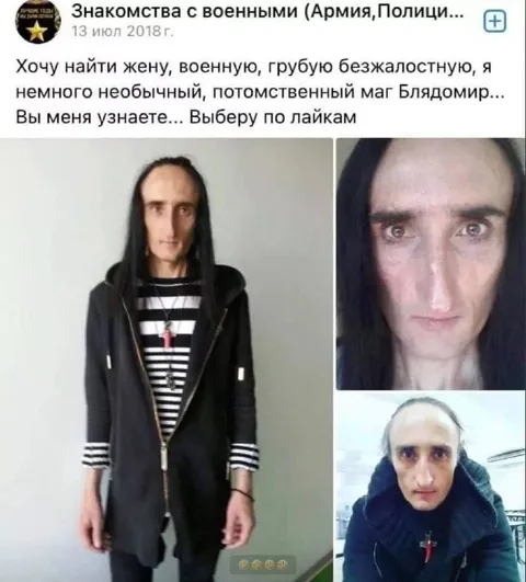 Потомственный маг ищет жену