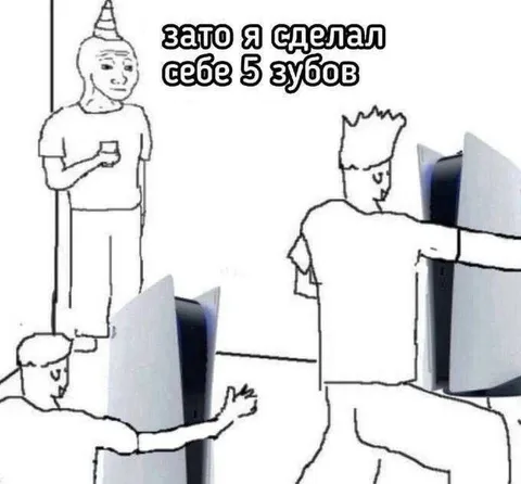Зато я сделал себе 5 зубов