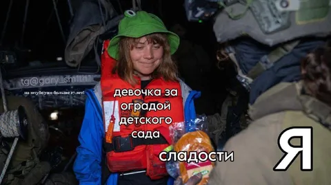 Девочка за оградой детского сада