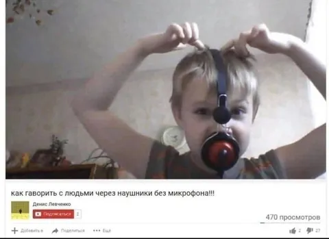 Разговор через наушники без микрофона