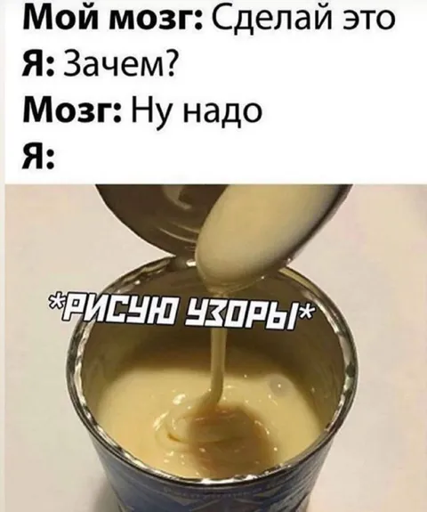 Мозг заставляет рисовать узоры