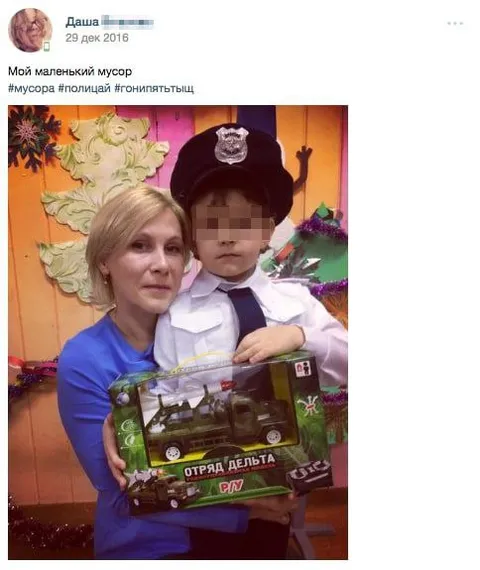 Мой маленький мусор