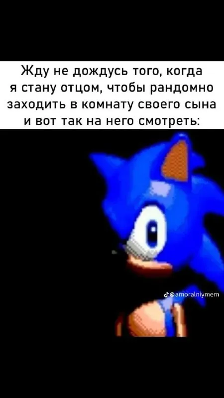 Жду не дождусь стать отцом