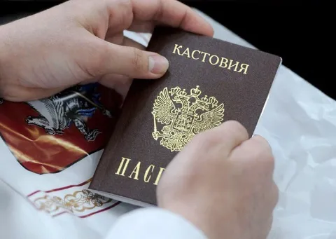Паспорт кастовни