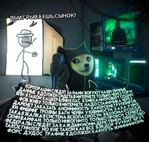 Выгрываешь, сынок?