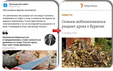 Европа запасается дровами