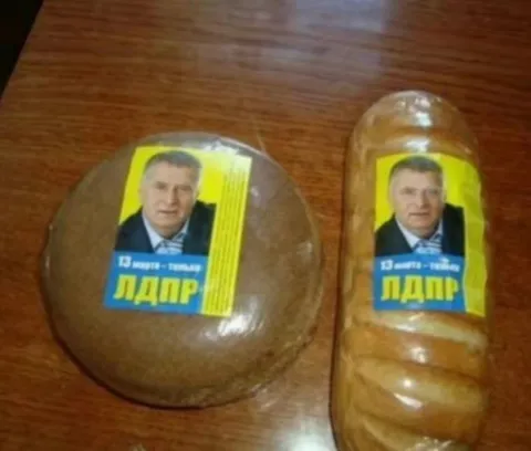 ЛДПР на хлебе