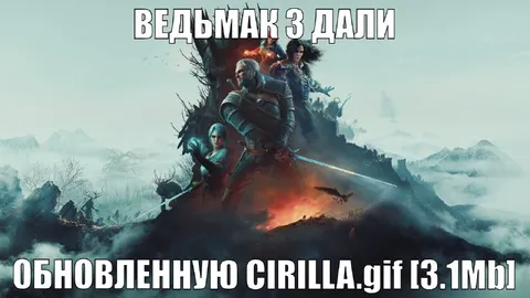 Ведьмак издали: обновлённая Цири