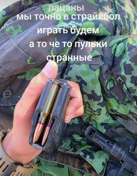 Странные пульки для страйкбола