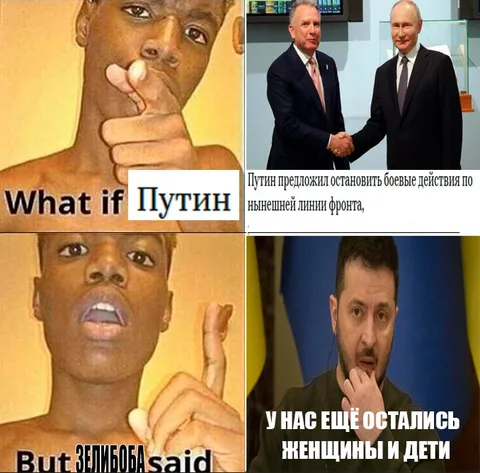 Путин предложил остановить боевые действия