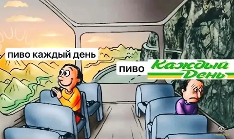 Пиво каждый день