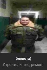 Блевота на стройке