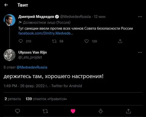 Держитесь там, хорошего настроения