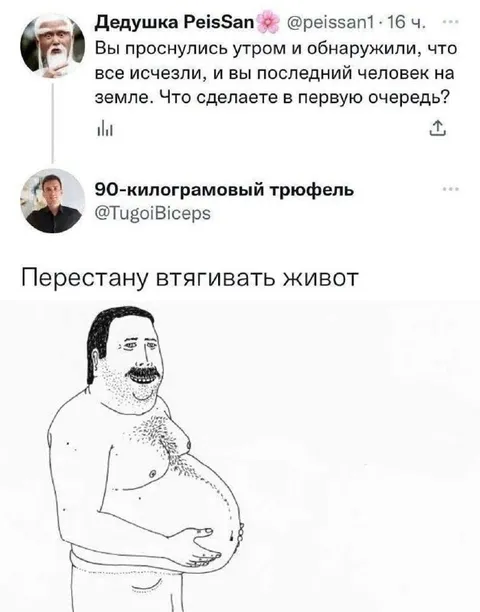 Перестану втягивать живот