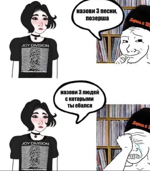 Песни и люди для позерши