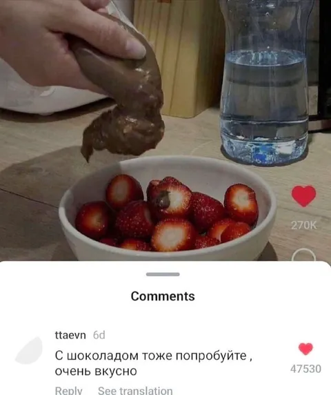 Клубника с шоколадом