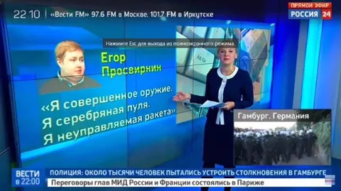 Я неуправляемая ракета