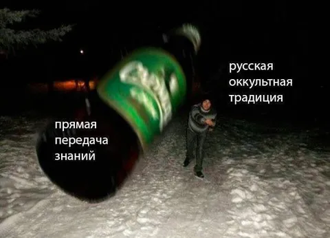 Прямая передача знаний