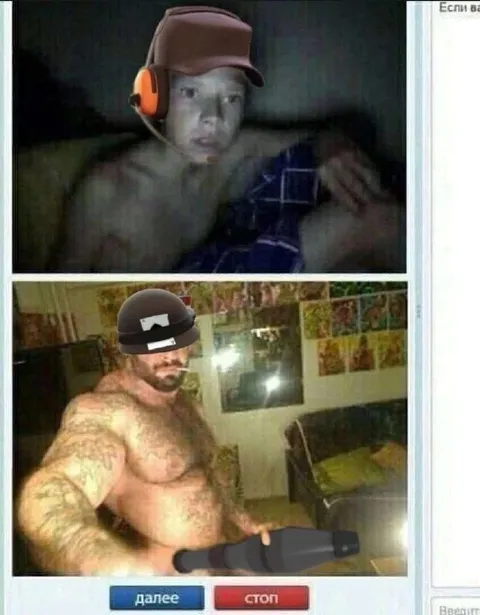 Далее или стоп
