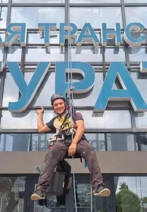 Я транс на высоте