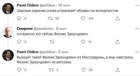 Феликс Эдмундович навстречу