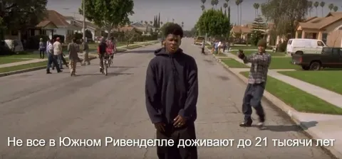 Не все доживают до 21 тысячи лет