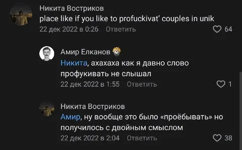 Профукивать пары в унике