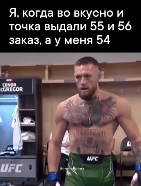 Когда выдали соседние заказы