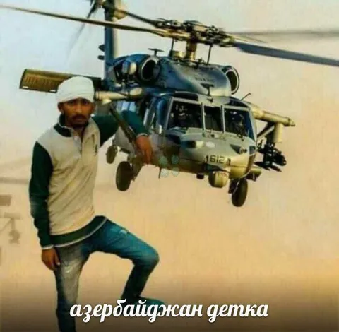 Азербайджан детка с вертолётом