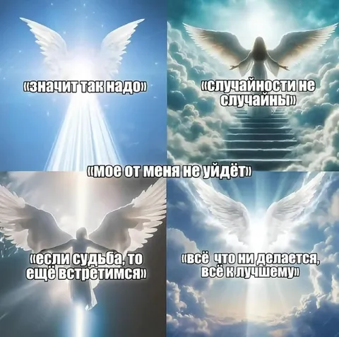 Случайности не случайны