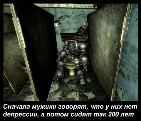 Мужики без депрессии