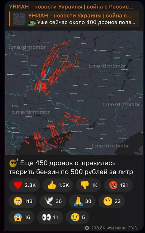 Дроны творят бензин