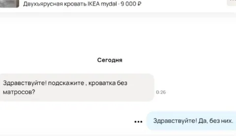 Кровать без матросов