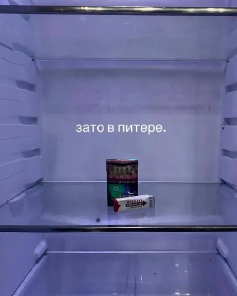 Зато в Питере