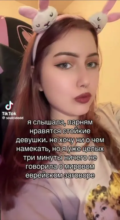Мировой еврейский заговор
