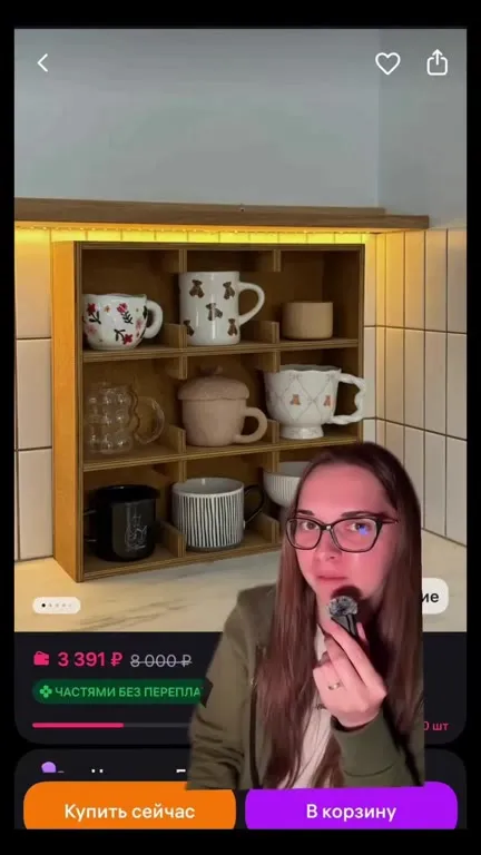 Полка для кружек боком