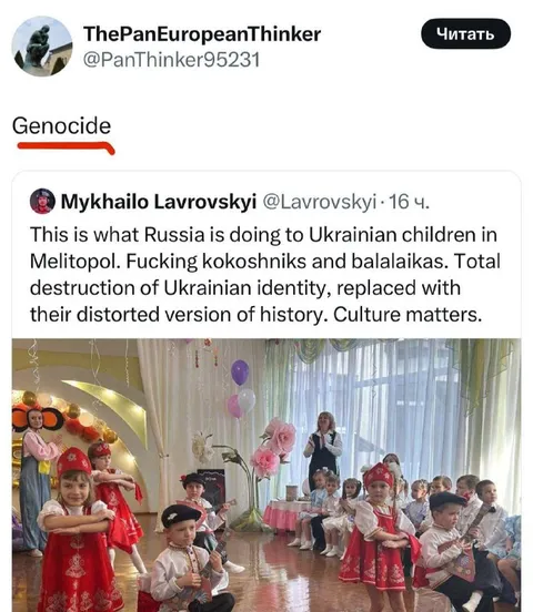 Genocide of Ukrainian Identity