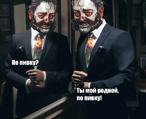 По пивку, мой родной