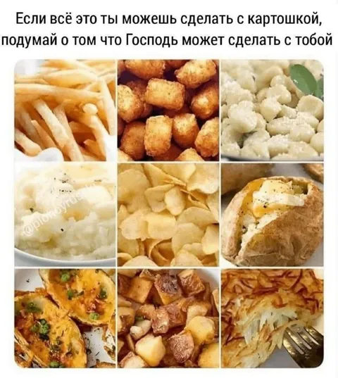 Что Господь может сделать с тобой