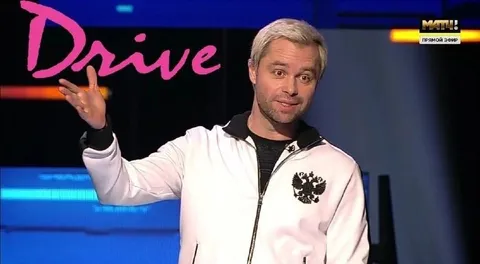 Man Presenting on Drive